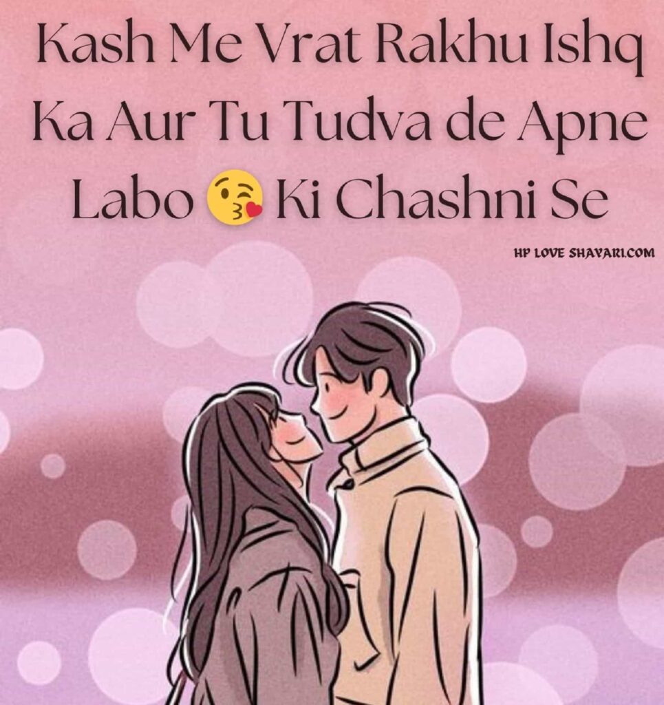 Top 50 Love Shayari Status