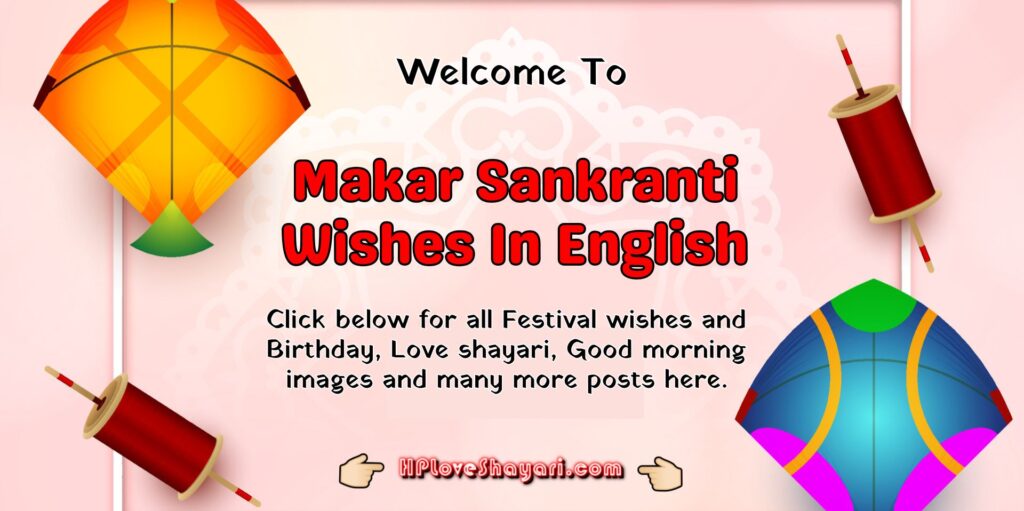Makar Sankranti Wishes In English